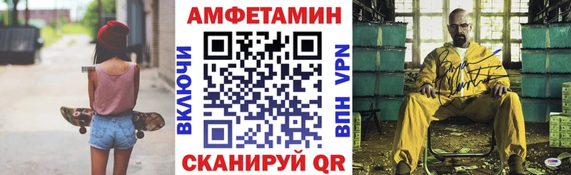 Купить  Кинешма  Amphetamine 97% 