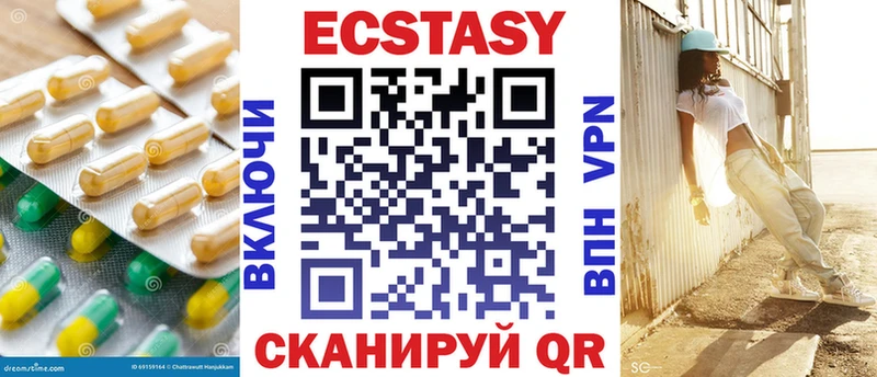 ЭКСТАЗИ louis Vuitton  Купить где  Кинешма 