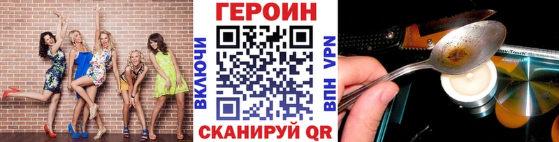 Купить закладки  Кинешма  Героин герыч 
