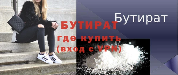 эйфоретик Богородицк
