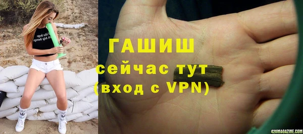 эйфоретик Богородицк