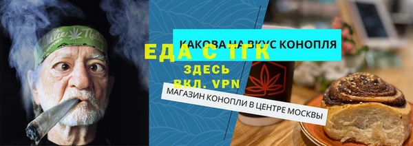 PSILOCYBIN Богородск