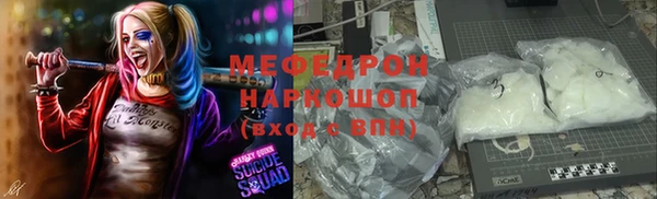 эйфоретик Богородицк