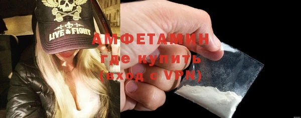 эйфоретик Богородицк
