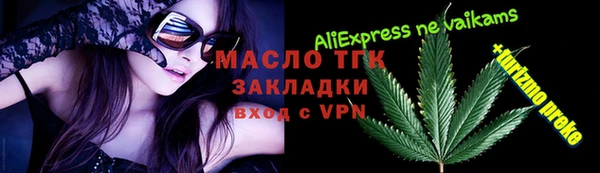 эйфоретик Богородицк