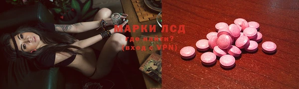 эйфоретик Богородицк