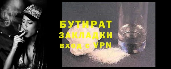 эйфоретик Богородицк