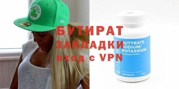 эйфоретик Богородицк