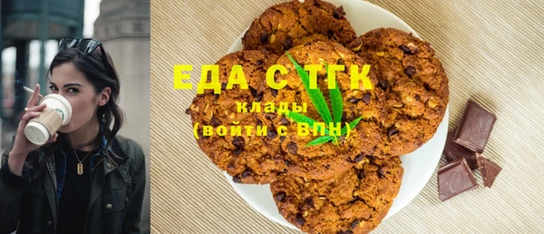 эйфоретик Богородицк