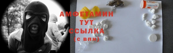PSILOCYBIN Богородск