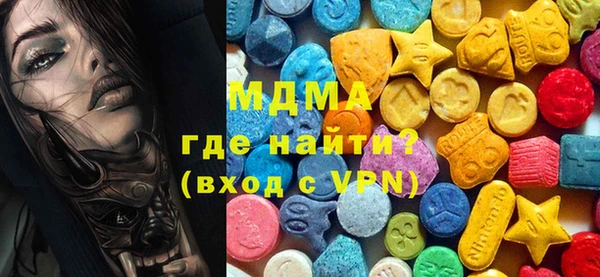 PSILOCYBIN Богородск