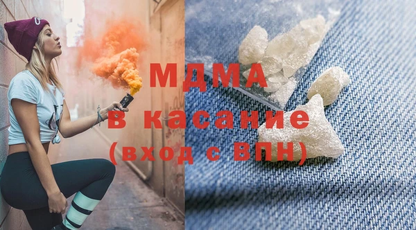 PSILOCYBIN Богородск