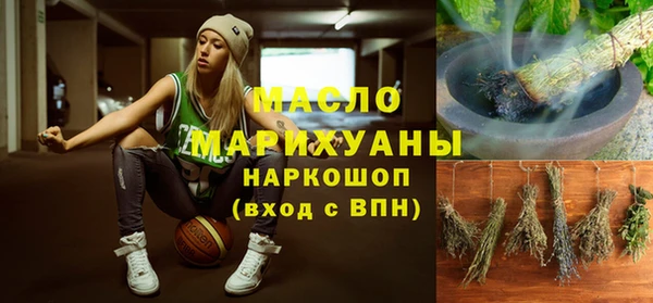 PSILOCYBIN Богородск