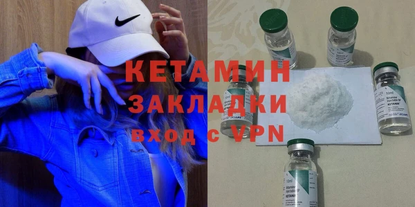 PSILOCYBIN Богородск