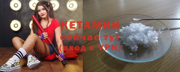 эйфоретик Богородицк