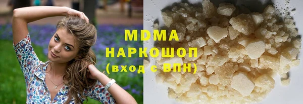 PSILOCYBIN Богородск