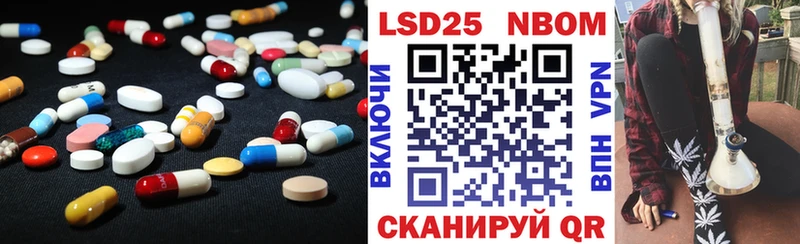 Купить где  Кинешма  LSD-25 экстази кислота 