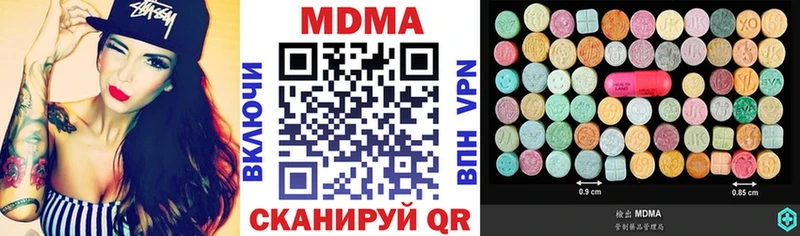 Купить где  Кинешма  MDMA Molly 