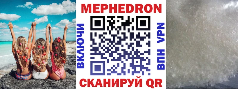 МЯУ-МЯУ мука  Купить где  Кинешма 