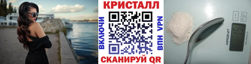 Купить закладки  Кинешма  МЕТАМФЕТАМИН витя 