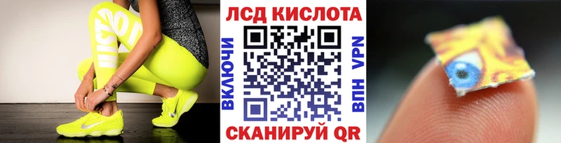 Купить где  Кинешма  Марки 25I-NBOMe 1,5мг 