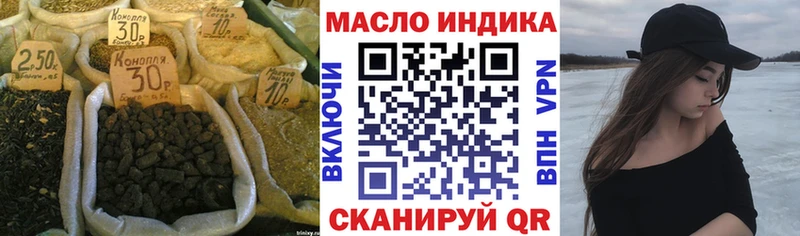 ТГК концентрат  Купить  Кинешма 