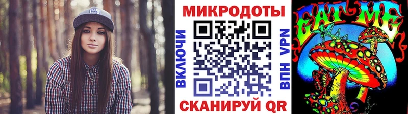 Галлюциногенные грибы прущие грибы  Купить где  Кинешма 